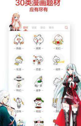 七猫漫画下载-七猫漫画2026最新版下载 Hero图